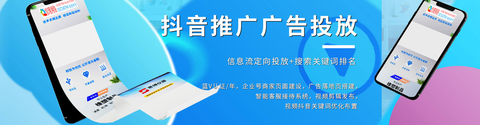 安新sem代运营